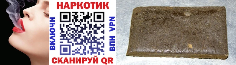 Все наркотики Отрадный A PVP ГАШИШ АМФ Конопля