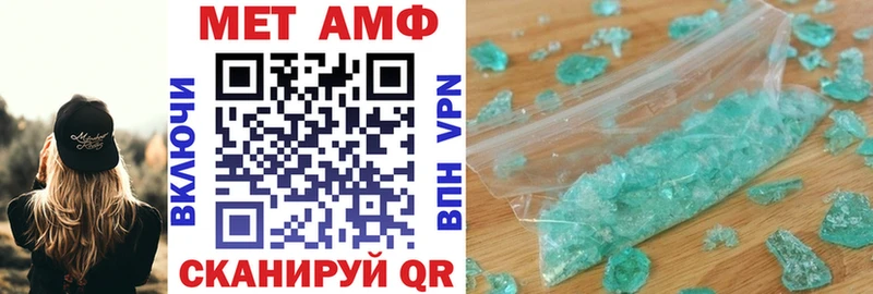 мега как зайти Отрадный Amphetamine Розовый
