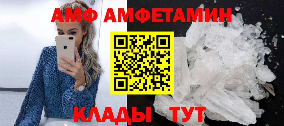 МЕФ   Отрадный  ЭКСТАЗИ  Вход с VPN  Конопля  ГАШИШ 
