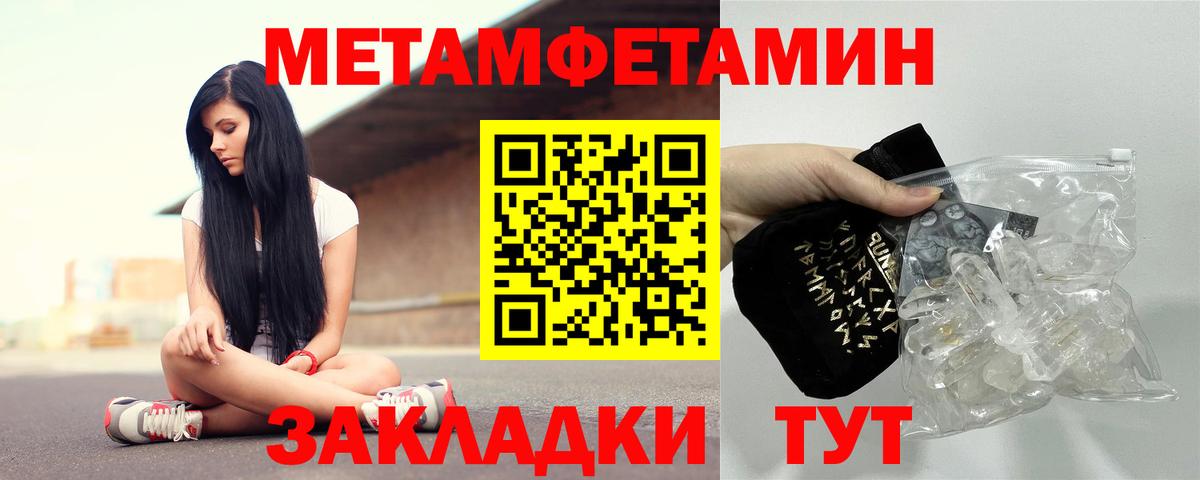 АМФ 98%  АМФ  ссылка на мегу зеркало  Отрадный  Вход с VPN  Амфетамин 