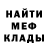КЕТАМИН VHQ FalafeL L