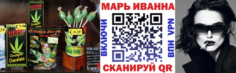 Canna-Cookies марихуана Отрадный