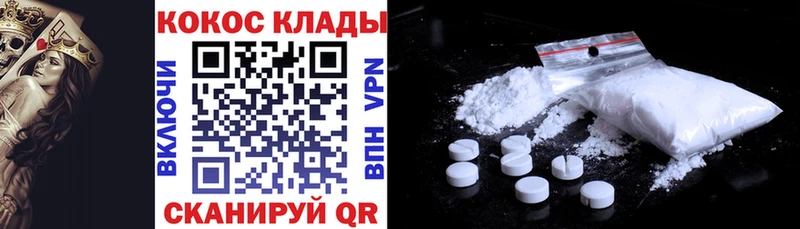 Кокаин Columbia  Отрадный 