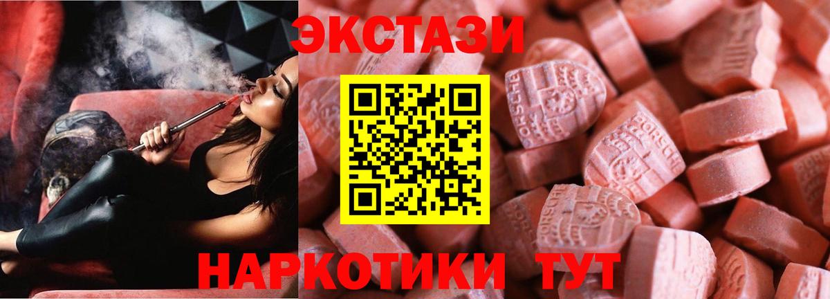 Экстази louis Vuitton Отрадный
