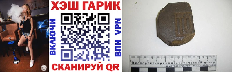 ГАШИШ гашик  hydra маркетплейс  Отрадный 