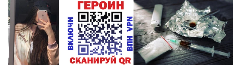 ГЕРОИН гречка  shop как зайти  Отрадный  ОМГ ОМГ tor 