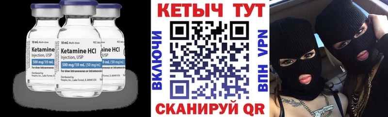 МЕГА онион  Отрадный  Кетамин ketamine 