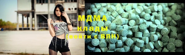 мефедрон VHQ Абаза