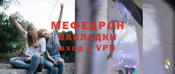 мефедрон VHQ Абаза