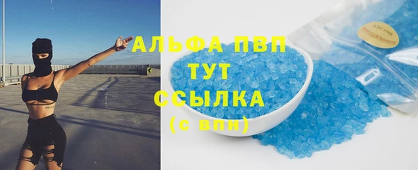 герыч Ахтубинск