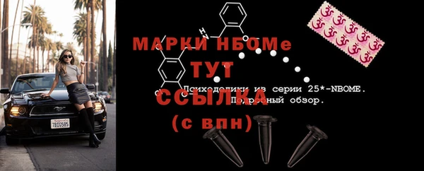 мефедрон VHQ Абаза