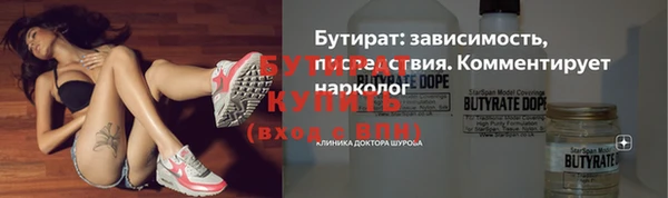 мефедрон VHQ Абаза