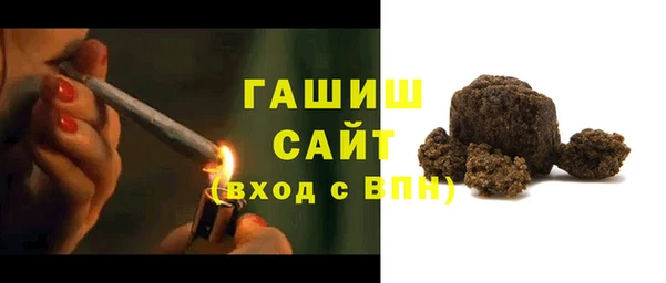 мефедрон VHQ Абаза