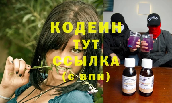 кокаин Аша