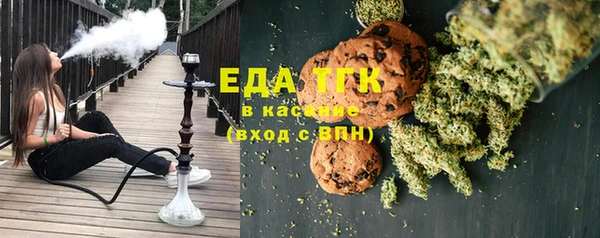 меф VHQ Нефтекумск