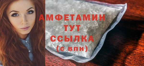меф Нея