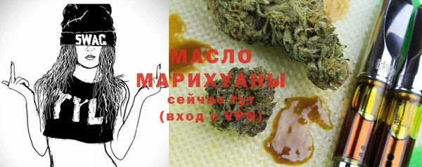 мефедрон VHQ Абаза