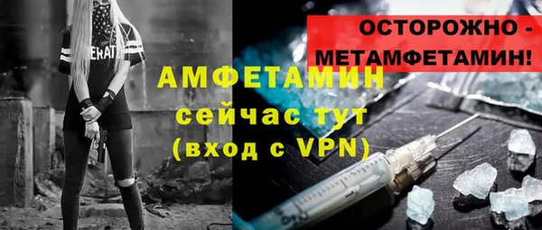 мефедрон VHQ Абаза