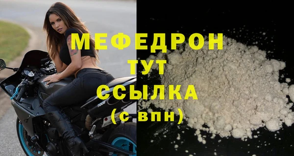 мефедрон VHQ Абаза