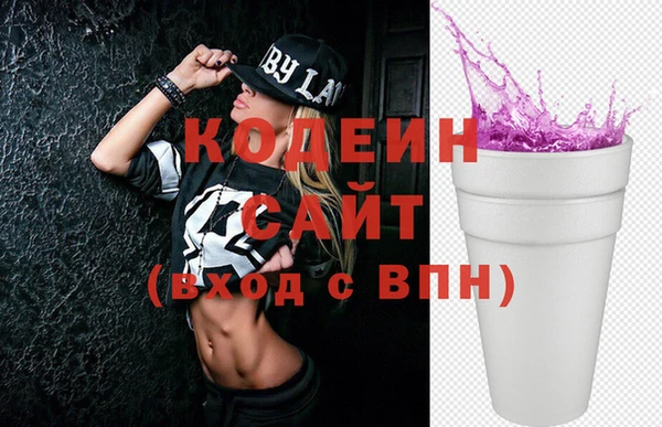 мефедрон VHQ Абаза