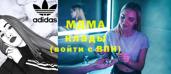мефедрон VHQ Абаза