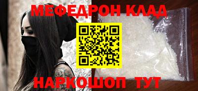 дистиллят марихуана Северобайкальск