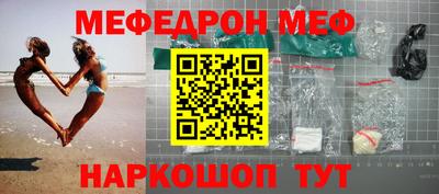 гашишное масло Севастополь