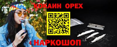 дистиллят марихуана Северобайкальск