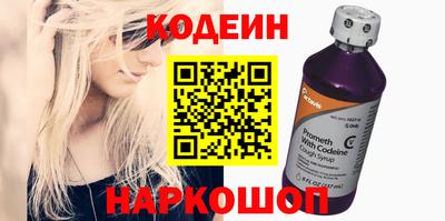 гашишное масло Севастополь