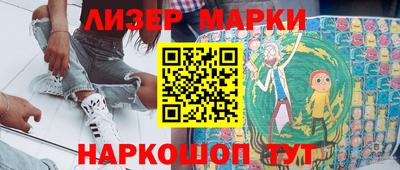 дистиллят марихуана Северобайкальск