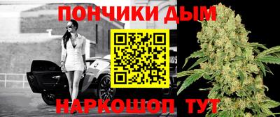 дистиллят марихуана Северобайкальск