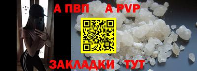 гашишное масло Севастополь