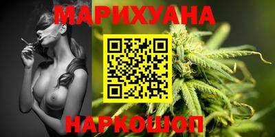 гашишное масло Севастополь