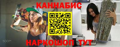 гашишное масло Севастополь