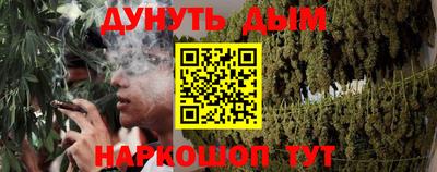 гашишное масло Севастополь