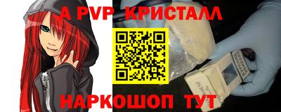 гашишное масло Севастополь