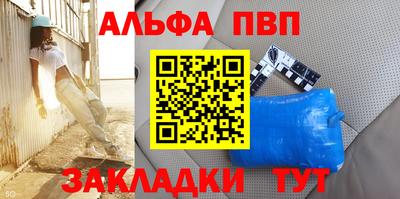 гашишное масло Севастополь