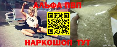 дистиллят марихуана Северобайкальск