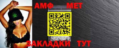 гашишное масло Севастополь
