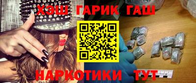 гашишное масло Севастополь
