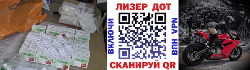 купить наркотики цена  площадка состав  ЛСД экстази кислота  Отрадный 