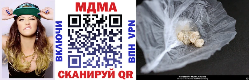 кракен онион  Отрадный  МДМА crystal 