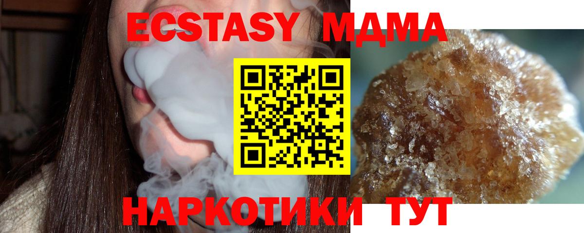 Гашиш Отрадный