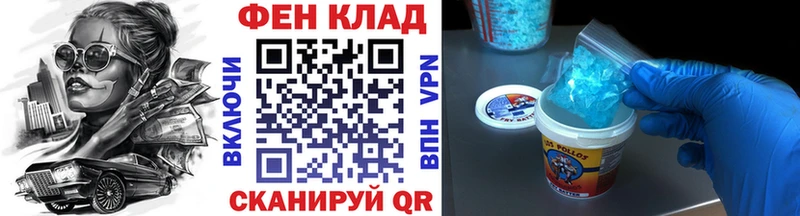 MEGA маркетплейс  купить   Отрадный  Первитин винт 