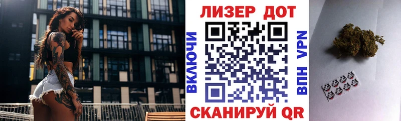 купить закладку  Отрадный  Марки NBOMe 1,5мг 