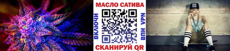 ТГК вейп с тгк  Отрадный 