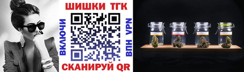 МАРИХУАНА THC 21%  Отрадный 
