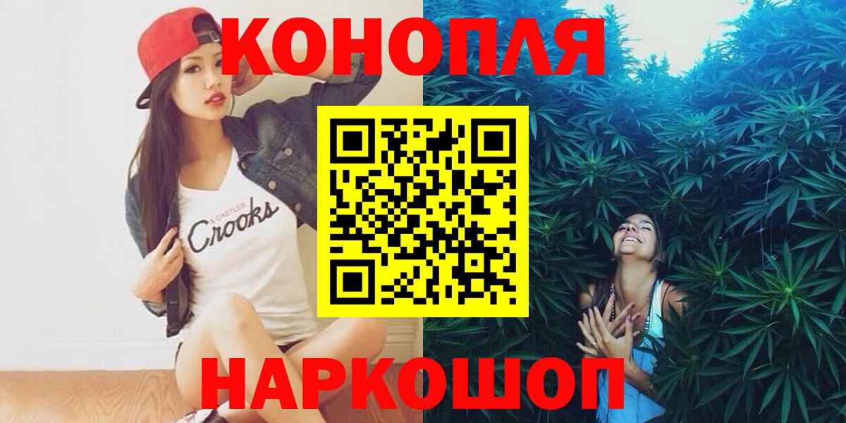 Марихуана MAZAR  Вход с VPN  МАРИХУАНА Ganja  Отрадный 