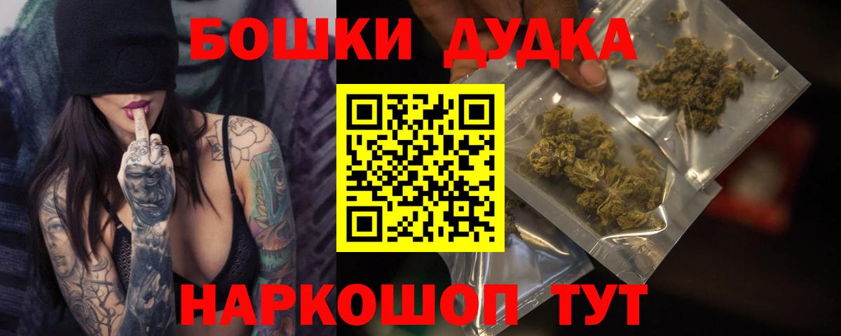Каннабис Ganja Отрадный